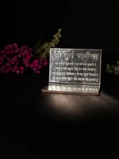 Silver Durga Chalisa